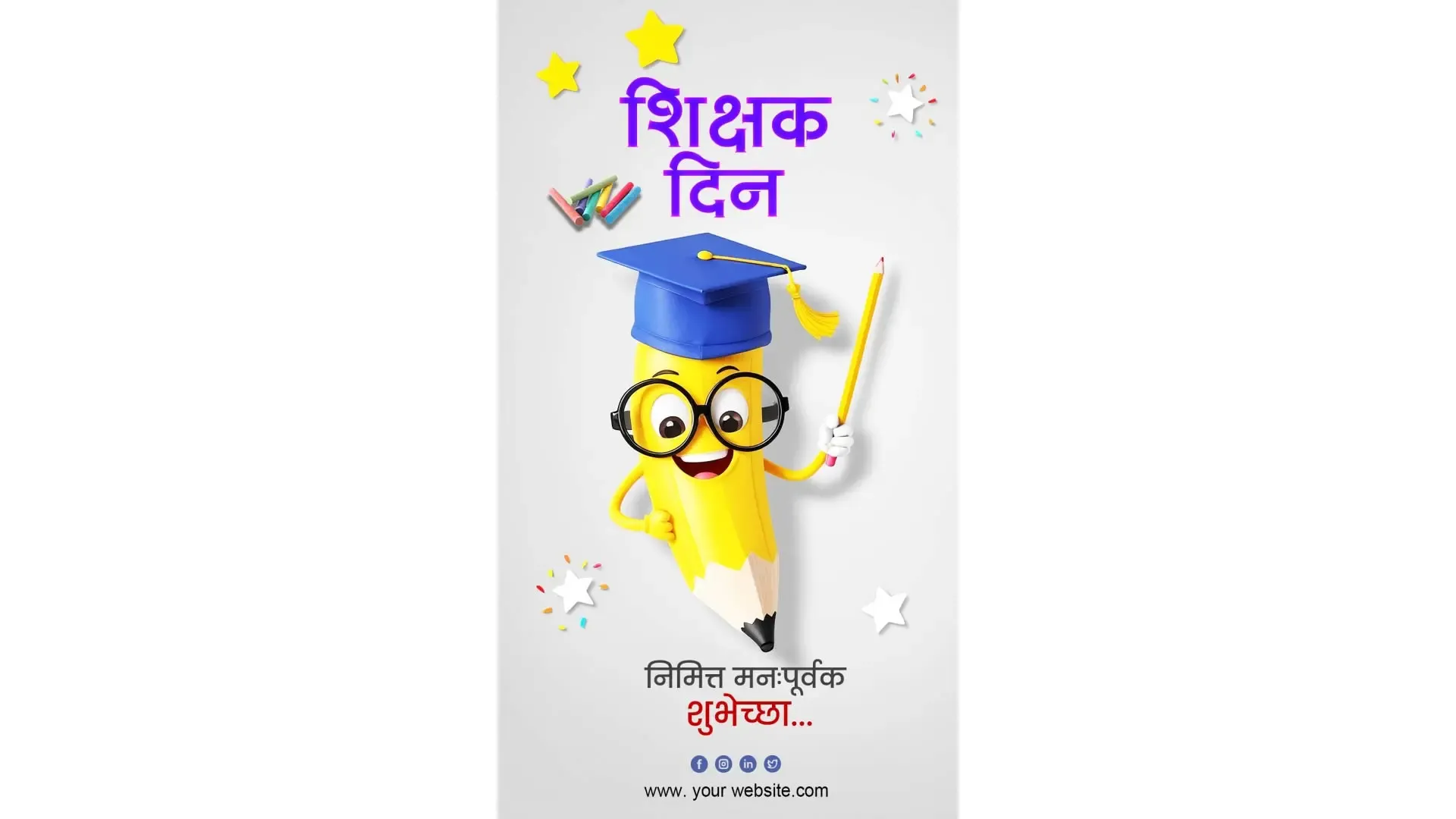 Cute and Creative Teachers Day Instagram Story image